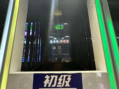 -VS SPORTS PARK运动玩乐园·团建·生日会(合生汇店)