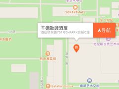 -辛德勒啤酒德餐厅