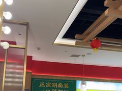 -湘江红·湖南招牌菜(莲花南路店)