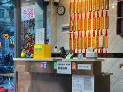 -曾仔竹升面