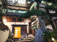 -蟹道乐(網元別館店)