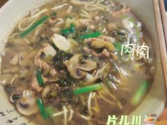 -无名氏面馆(邮电路店)