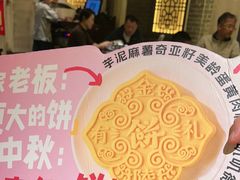 -南京大牌档(中关村领展广场店)