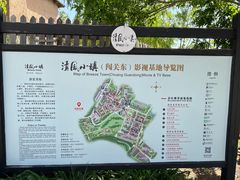 -清风小镇闯关东影视基地