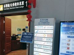 -威海大水泊国际机场