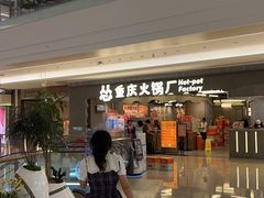 -巡味顺德菜(龙华壹方城店)