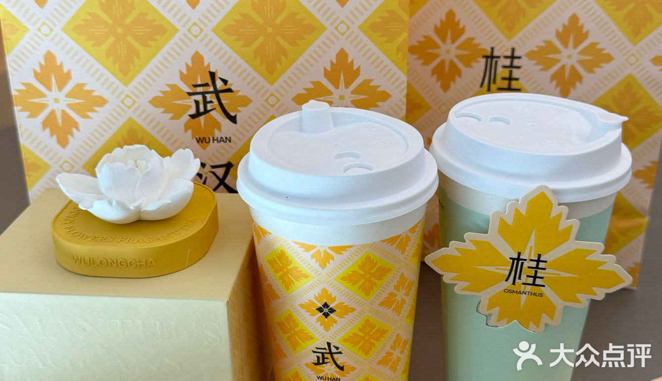 在赣州！！在赣州！爷爷不泡茶开业了！！！