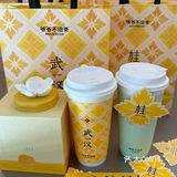 在赣州！！在赣州！爷爷不泡茶开业了！！！
