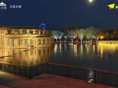 -万泉公园