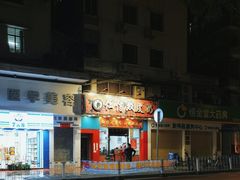 -仁信双皮奶(东川路店)