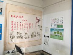 -刘记大肉面(三牌楼大街店)