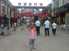 -天津洋货市场