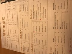 菜单-必胜客(龙湾万达店)