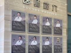 -卓尔美笑口腔·种植·矫正·儿童颜面管理(辽宁街店)