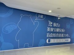-鹏欣水游城