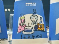 -Something For(中洲湾店)
