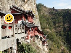 -大慈岩风景区