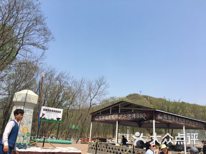 铭湖牧场-图片-瓦房店市周边游-大众点评网