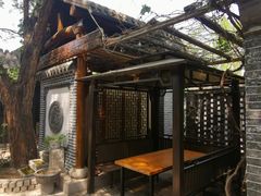 -悦真雅院·四合院·清真私房菜(雍和宫店)