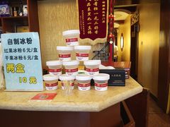 -峨嵋酒家(地安门店)