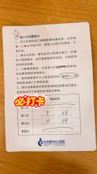 -北京嘉禾妇儿医院