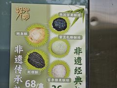 -光明邨大酒家(淮海路店)