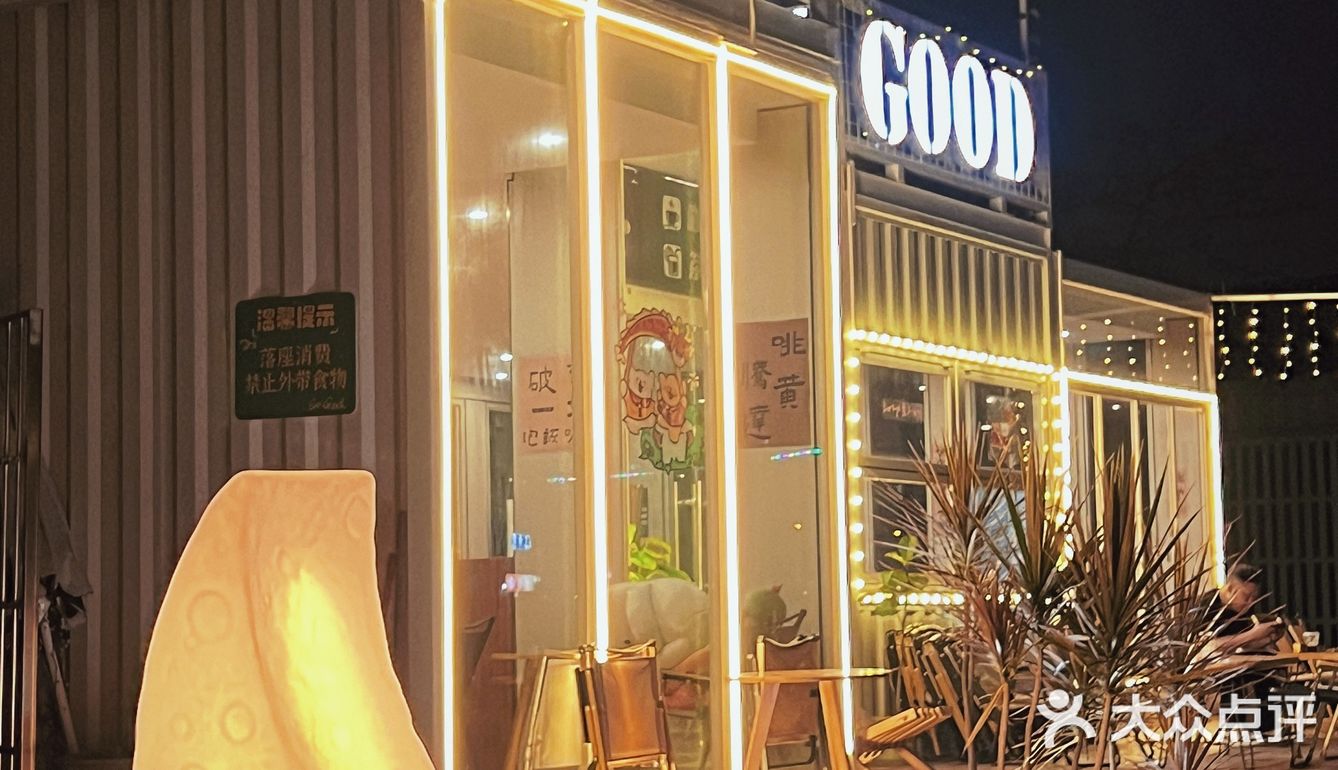 非常适合带着孩子来这，可以在这里尽情玩耍