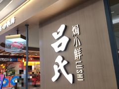 -丽达购物中心(崂山店)