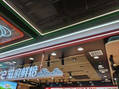 -滋府糕点(学府凯德店)