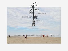 -碧海金沙