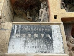 -广元千佛崖