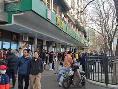 -牛街洪记小吃店(牛街店)