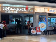 -金鹰国际购物中心(江都店)