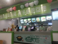 门面-老乡鸡(亳州路天庆大厦店)