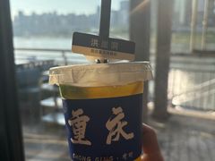 -李孃孃老火锅(洪崖洞观景店)