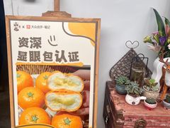-山也·私厨(岳麓店)