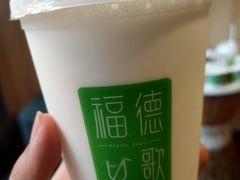 -一杯黔茶(西江千户苗寨古街店)
