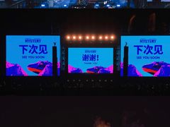 -上海国际音乐村