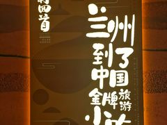 -再回首(西关木塔巷店)