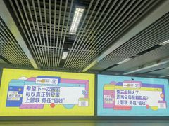 -磁浮交通科技馆