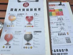-京A Taproom·精酿餐吧(CBD店)