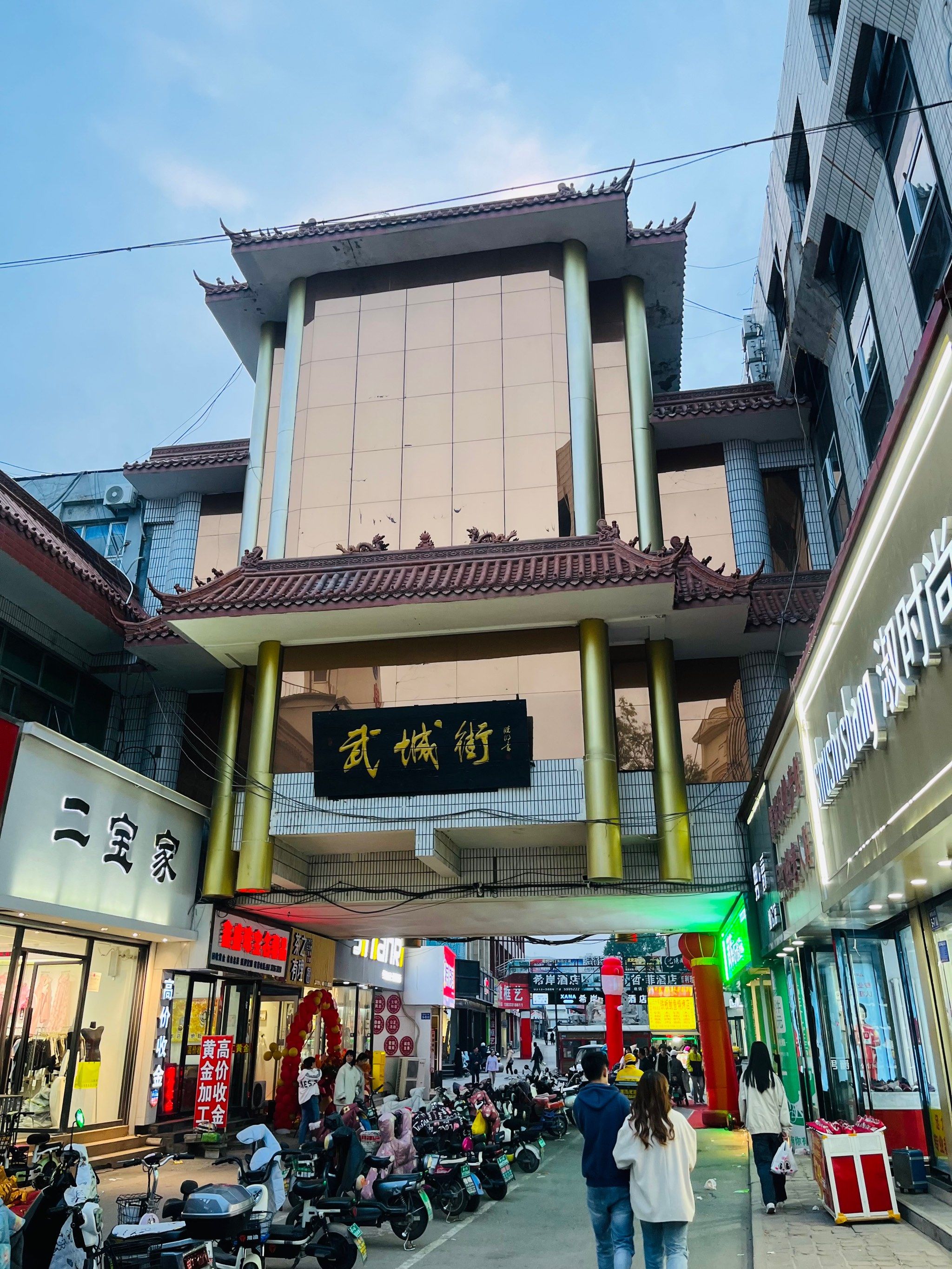 张家口人爱去的地方(武城街)