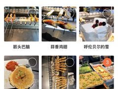 -很久以前羊肉串(中山公园店)