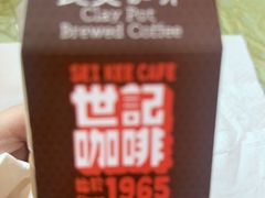 -世记咖啡(氹仔外卖店)