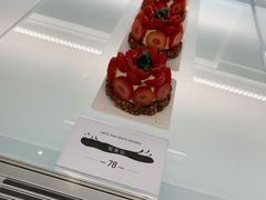 莓果挞-潮一不贰·法式甜品·生日蛋糕·西式简餐(外滩店)