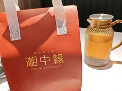 -湘中缘·湖南菜(娄底驻京办店)