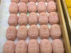 -桃源村(老门东店)