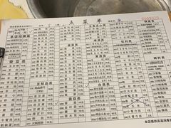 -月圆火锅(宁海东路二店)
