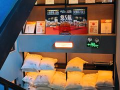 -悠航SLOWBOAT(三里屯店)