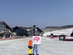 -长白山华美胜地滑雪场